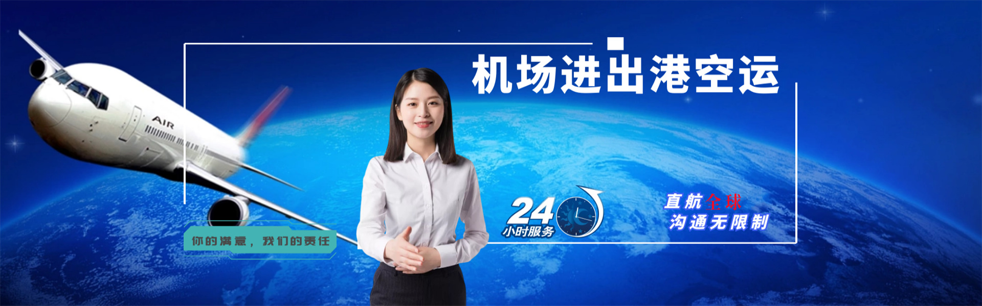 木鱼镇到葡萄牙物流公司-木鱼镇至葡萄牙物流专线-木鱼镇空运到葡萄牙-优时通物流有限公司